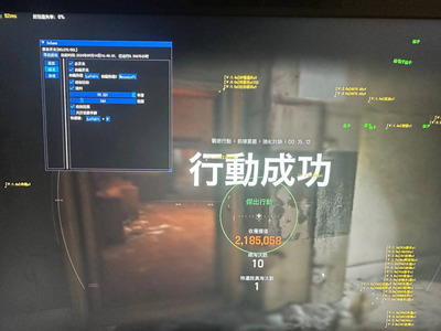 暗区突围UU透视血量漏打PC全系统辅助